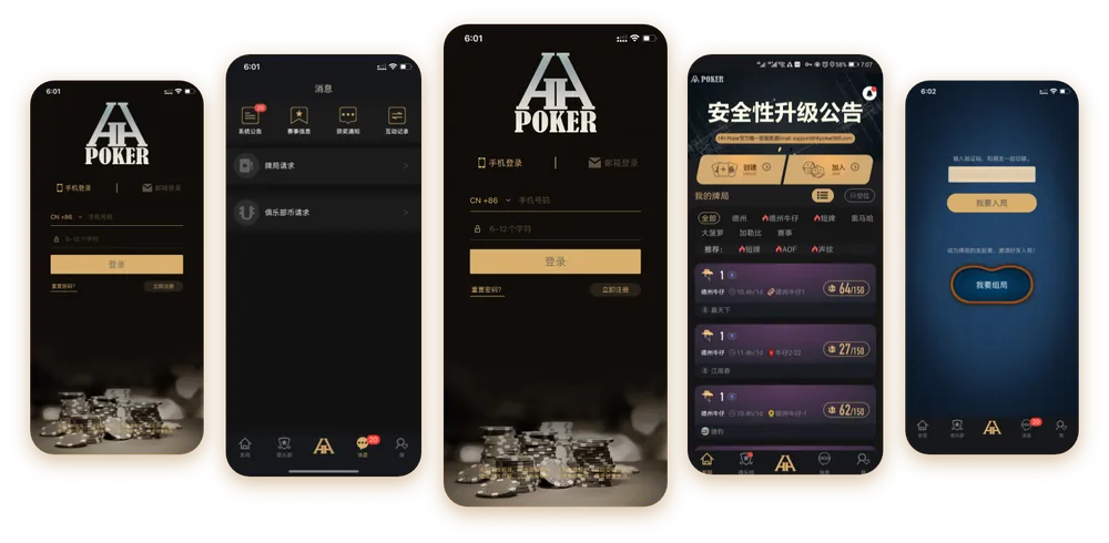 hhpoker哪个联盟好官方界面